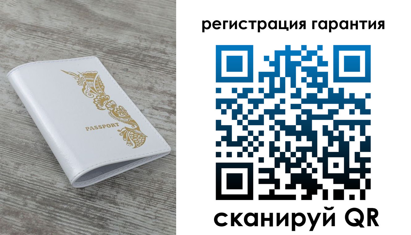 временная регистрация 2025 в Рассказово