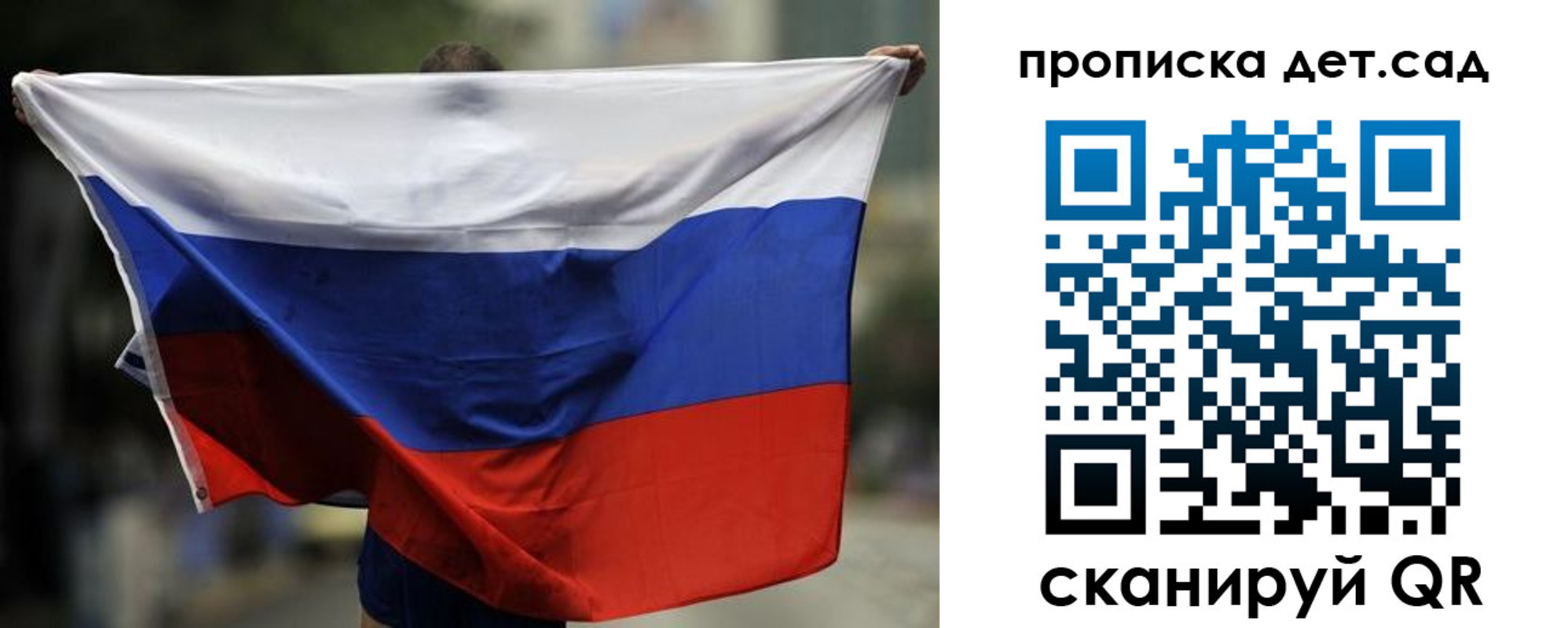 временная регистрация поиск в Рассказово
